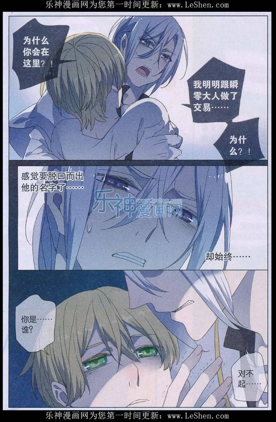 第43话