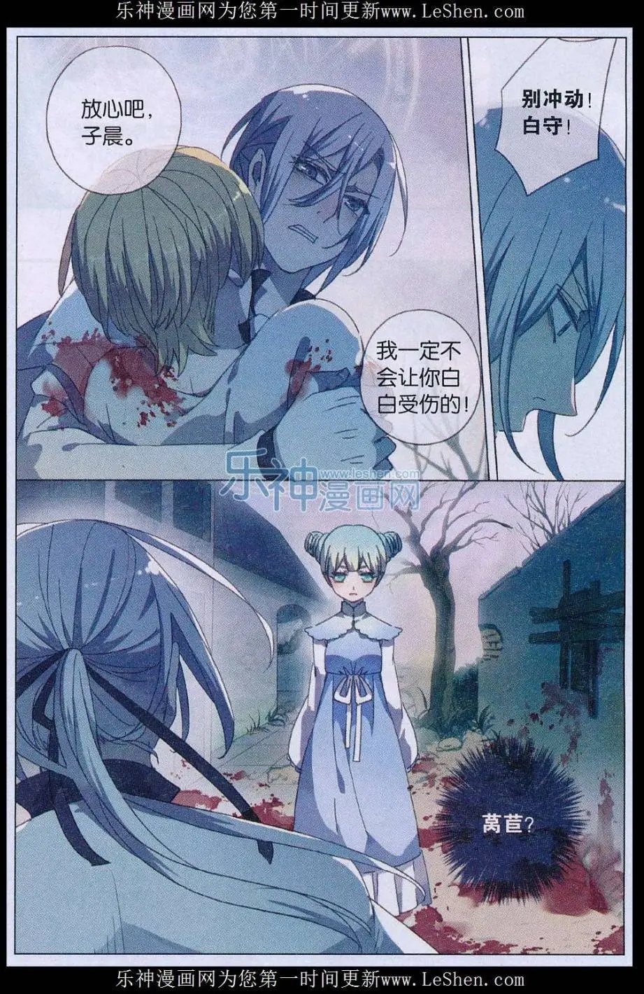 第44话