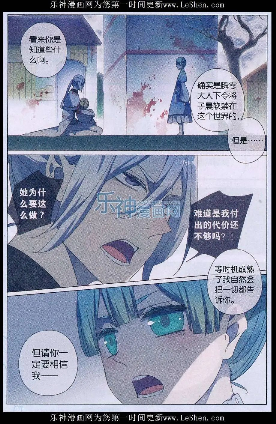 第44话