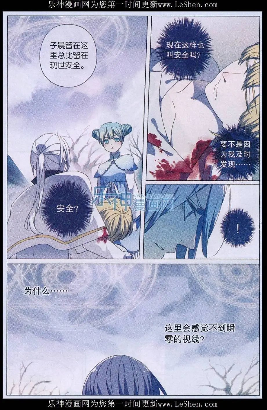 第44话
