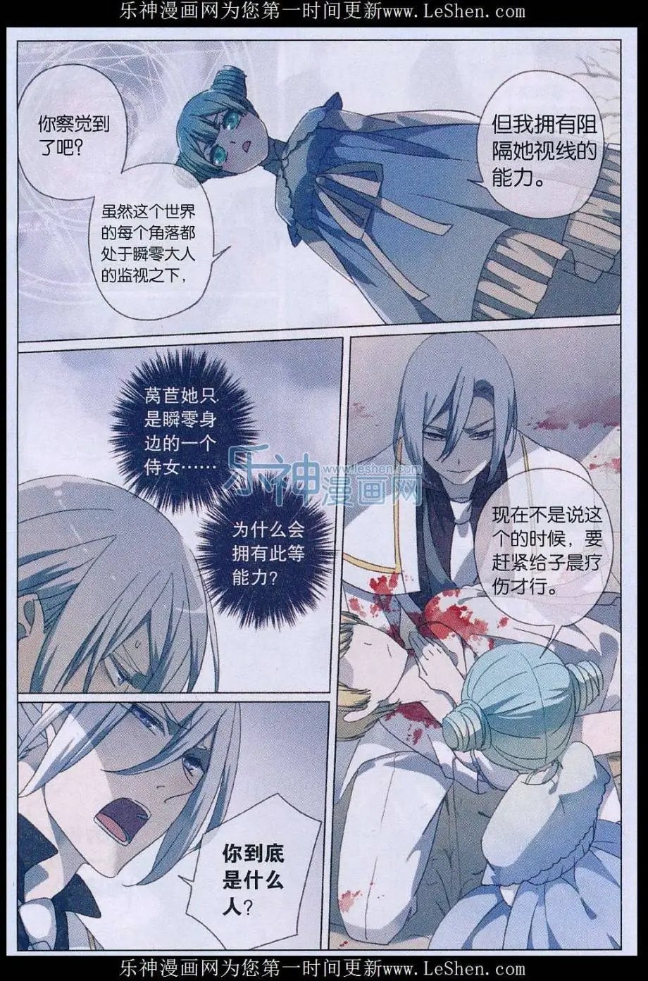 第44话