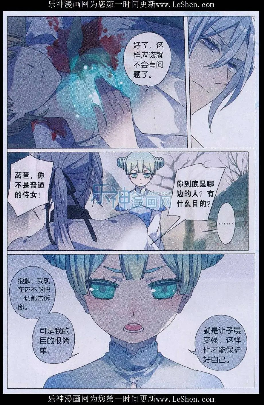第44话