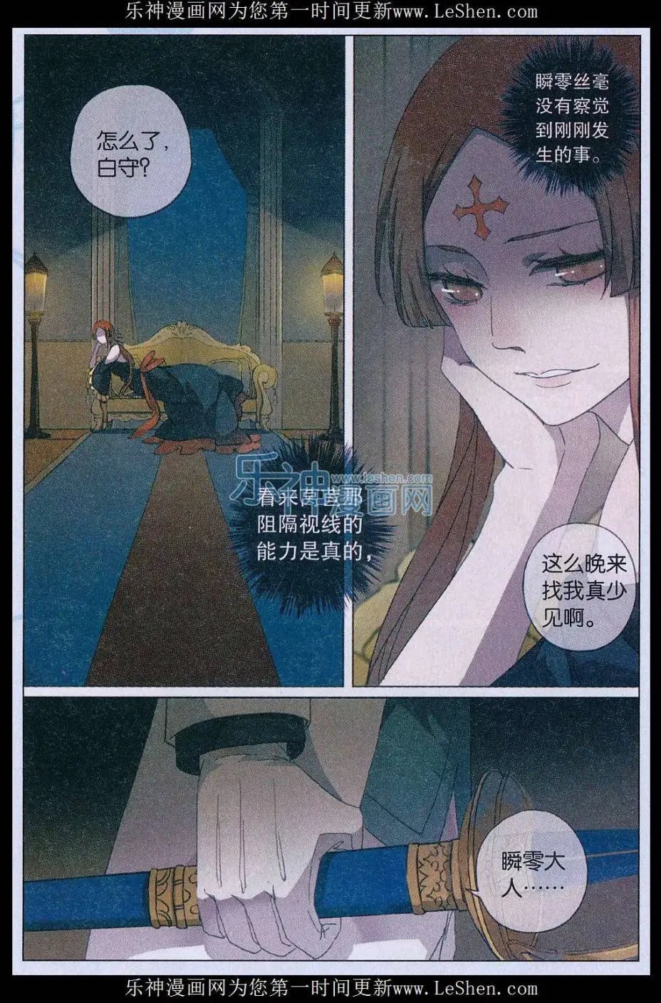 第44话