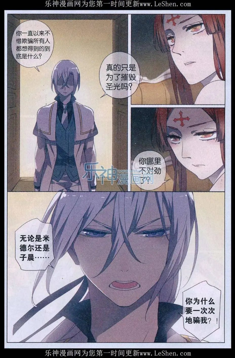 第44话