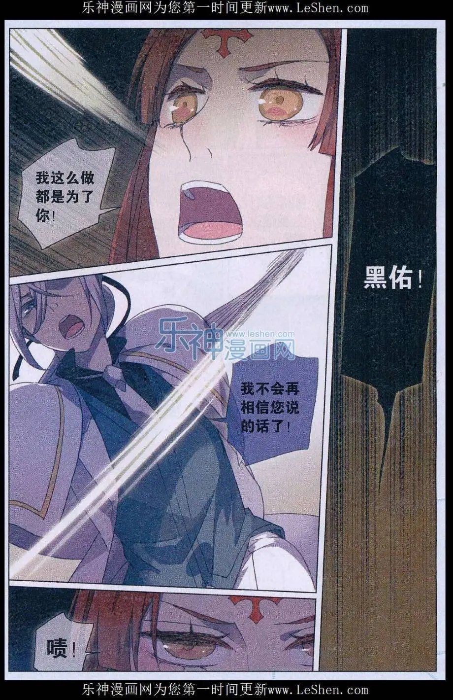 第44话