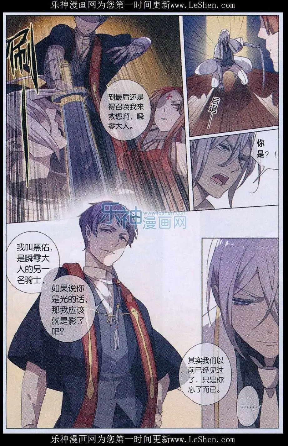 第44话
