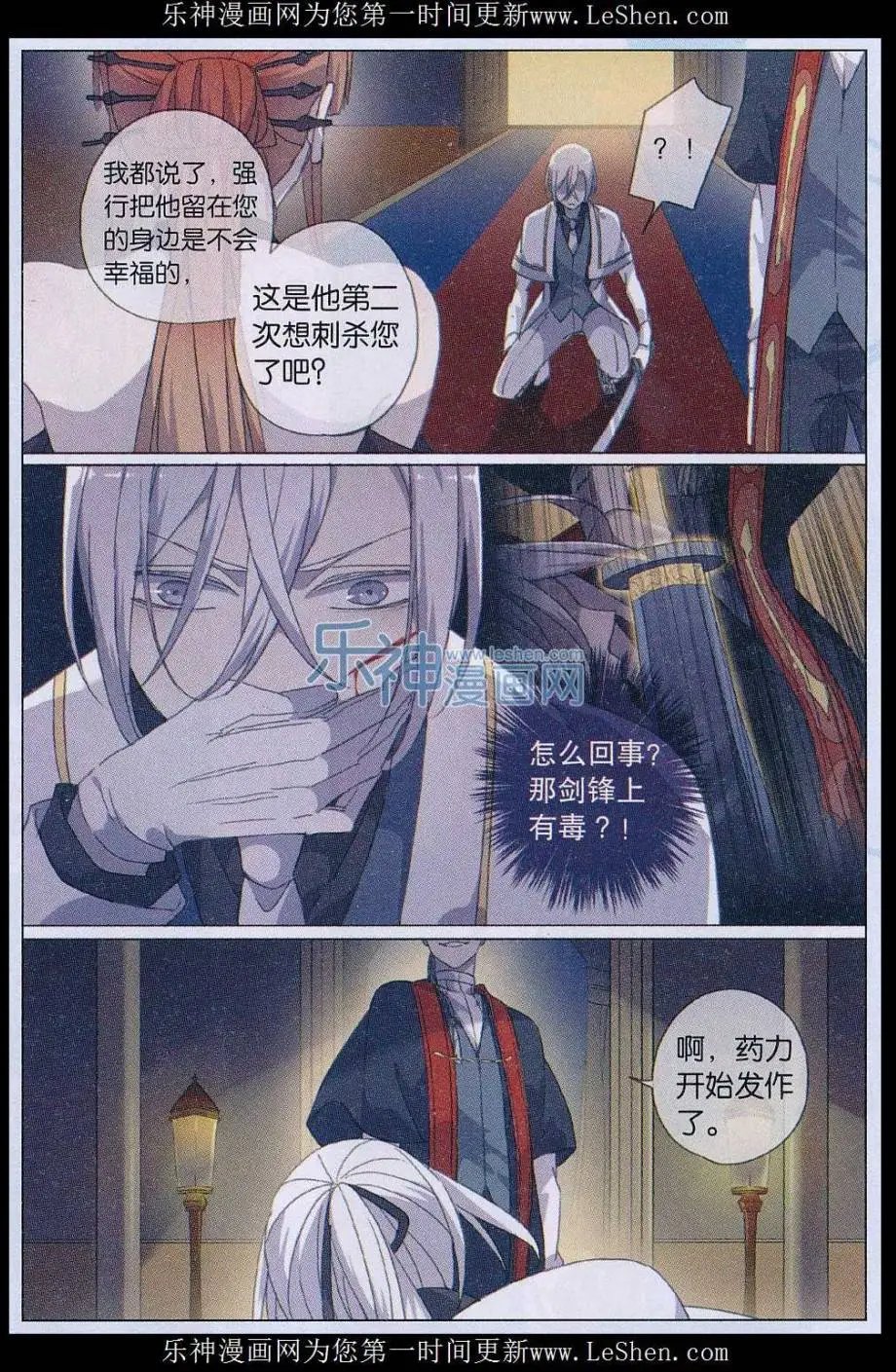 第44话
