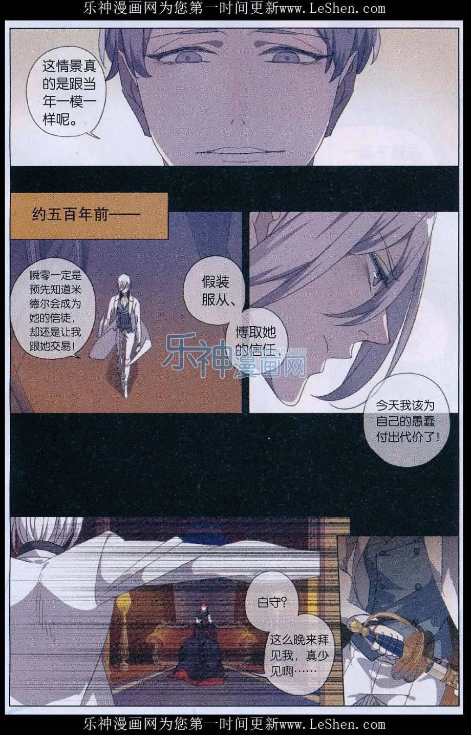第44话