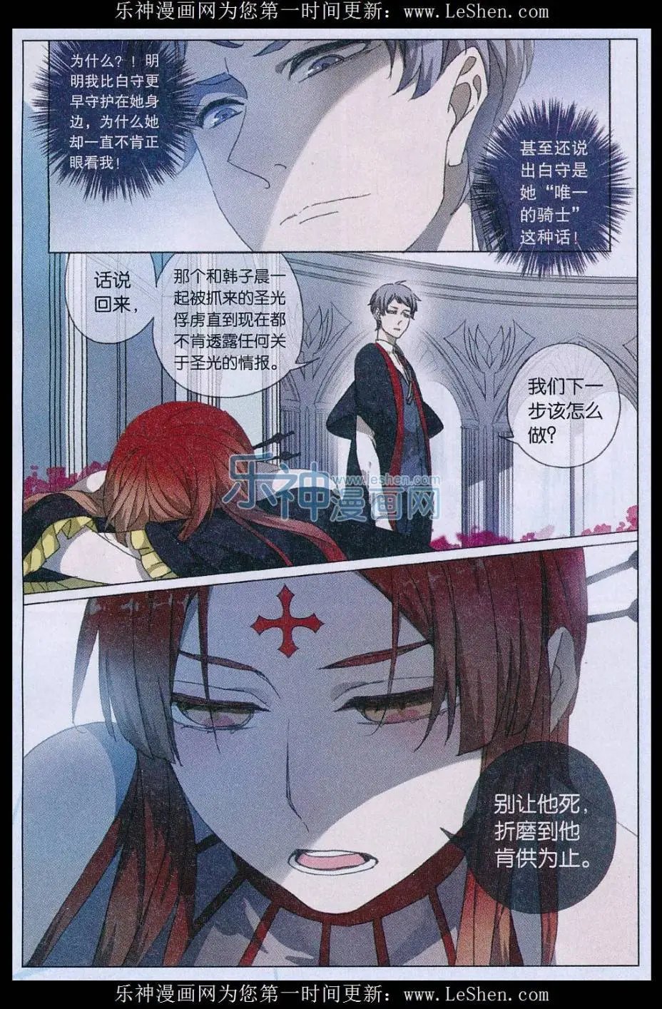 第45话