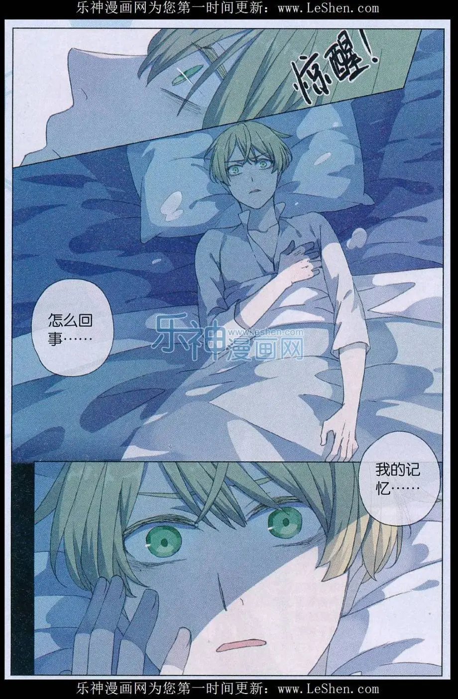 第45话