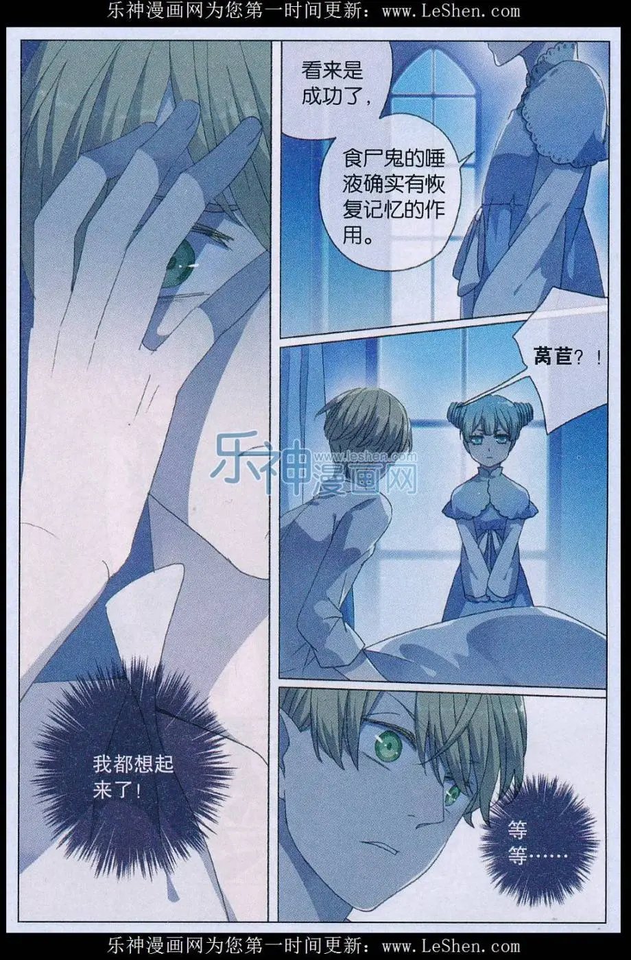 第45话