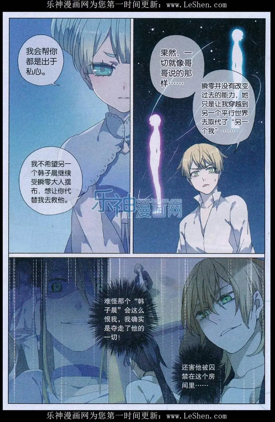 第45话