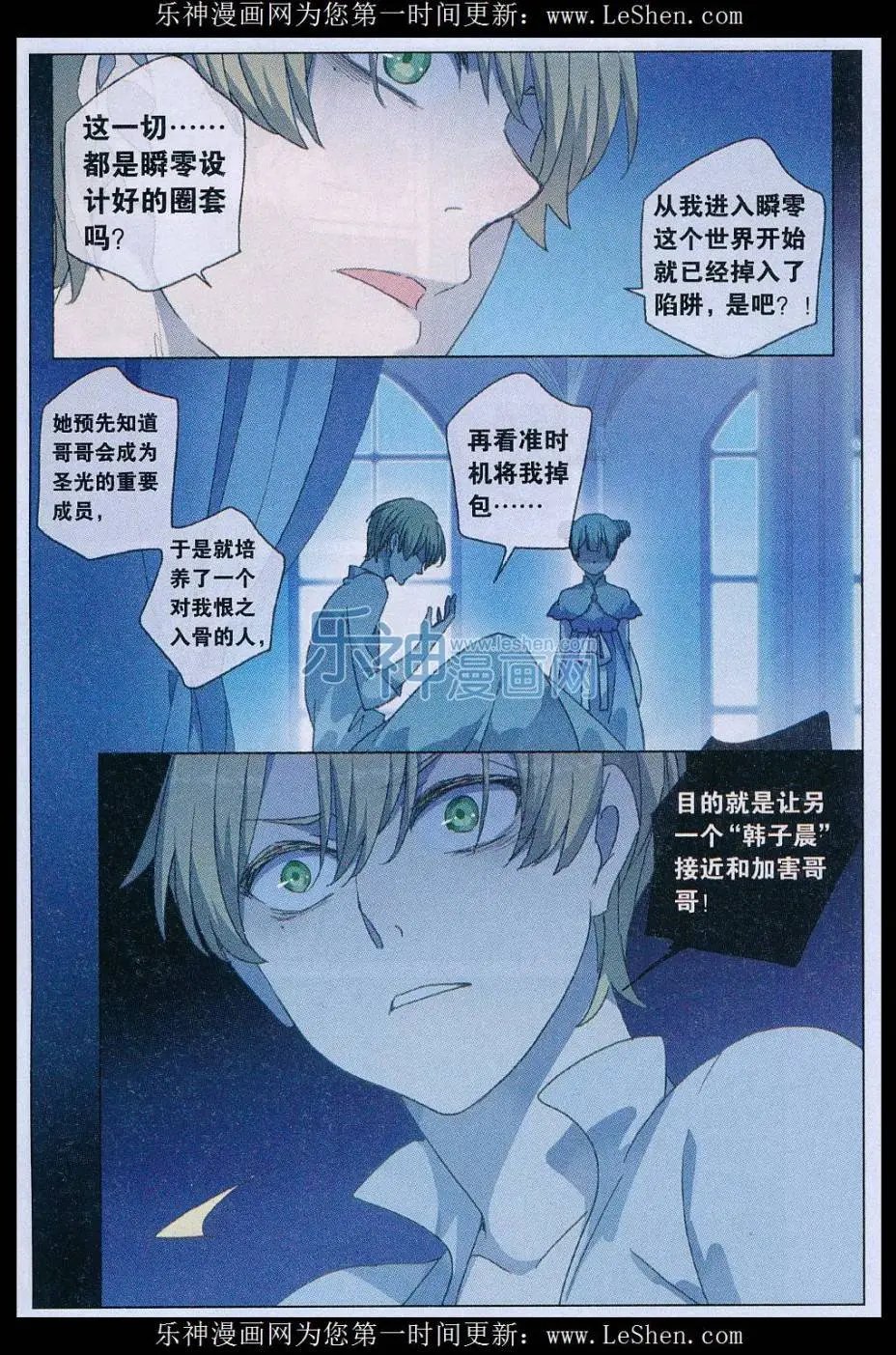 第45话