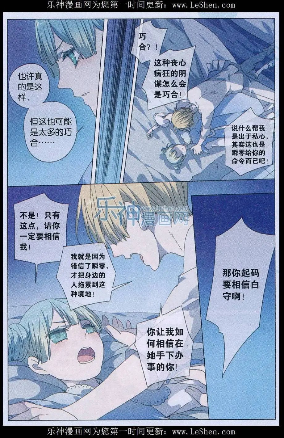 第45话