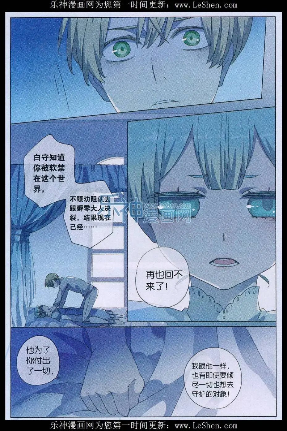 第45话