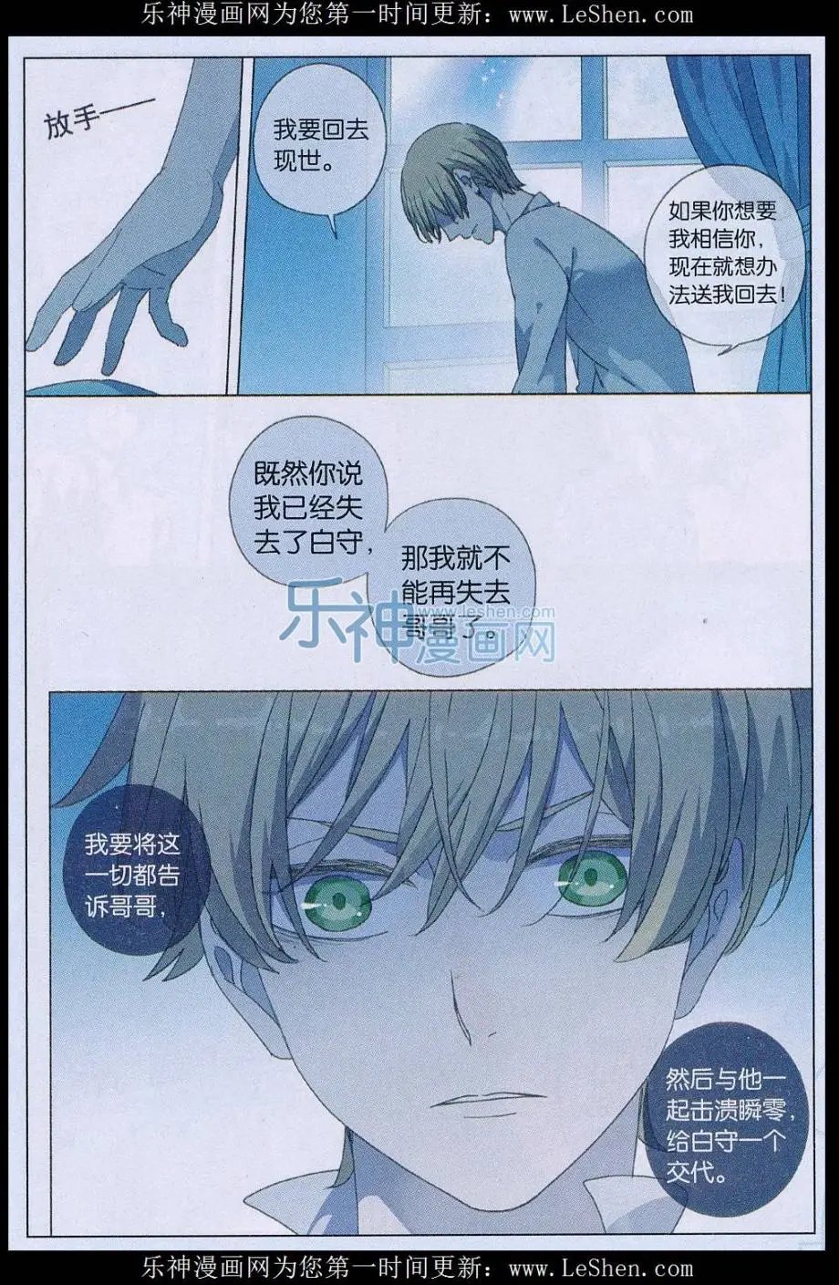 第45话