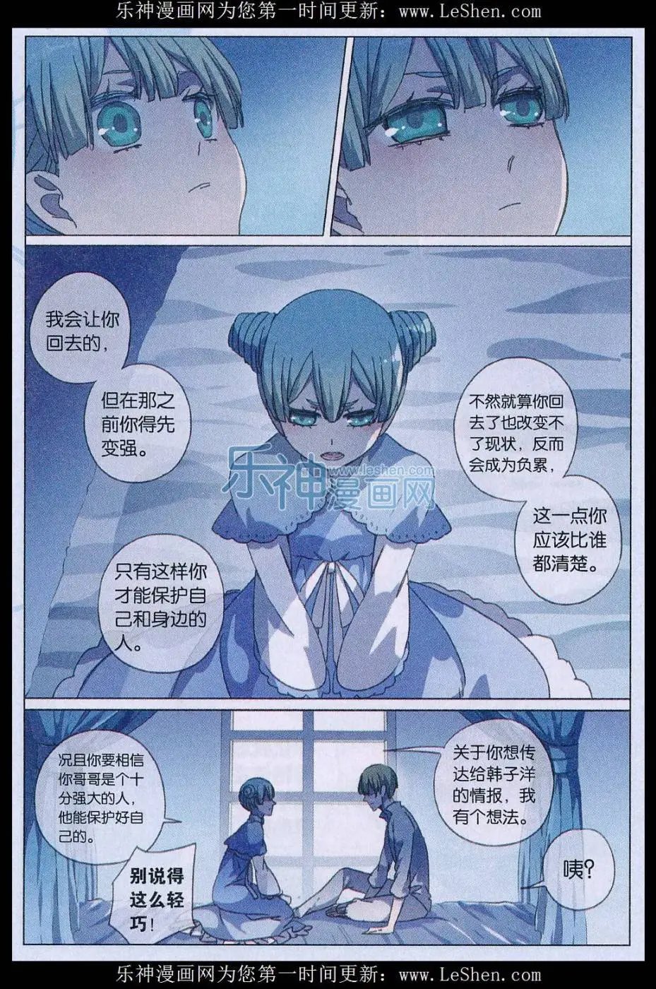 第45话