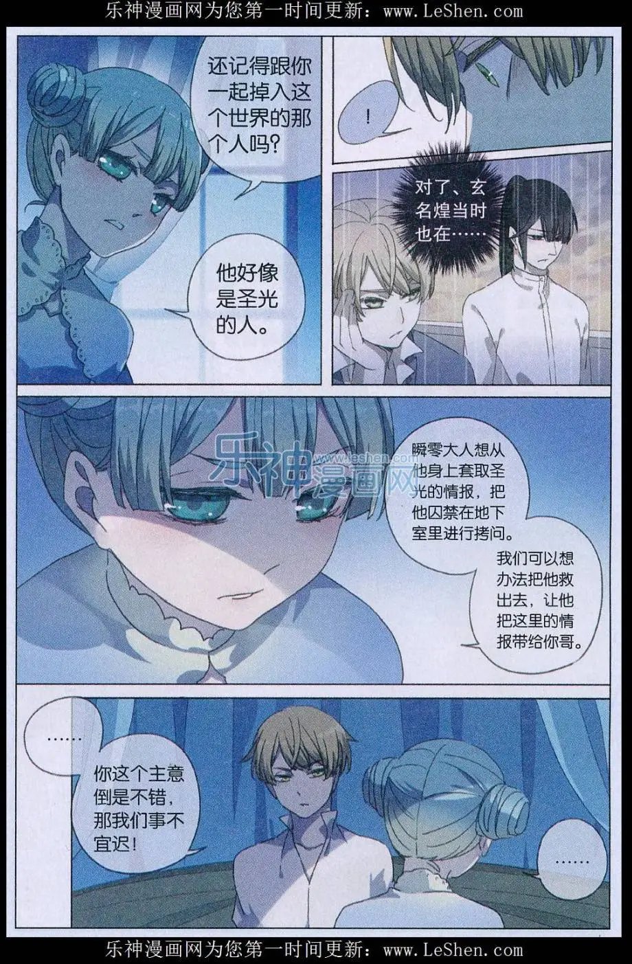 第45话