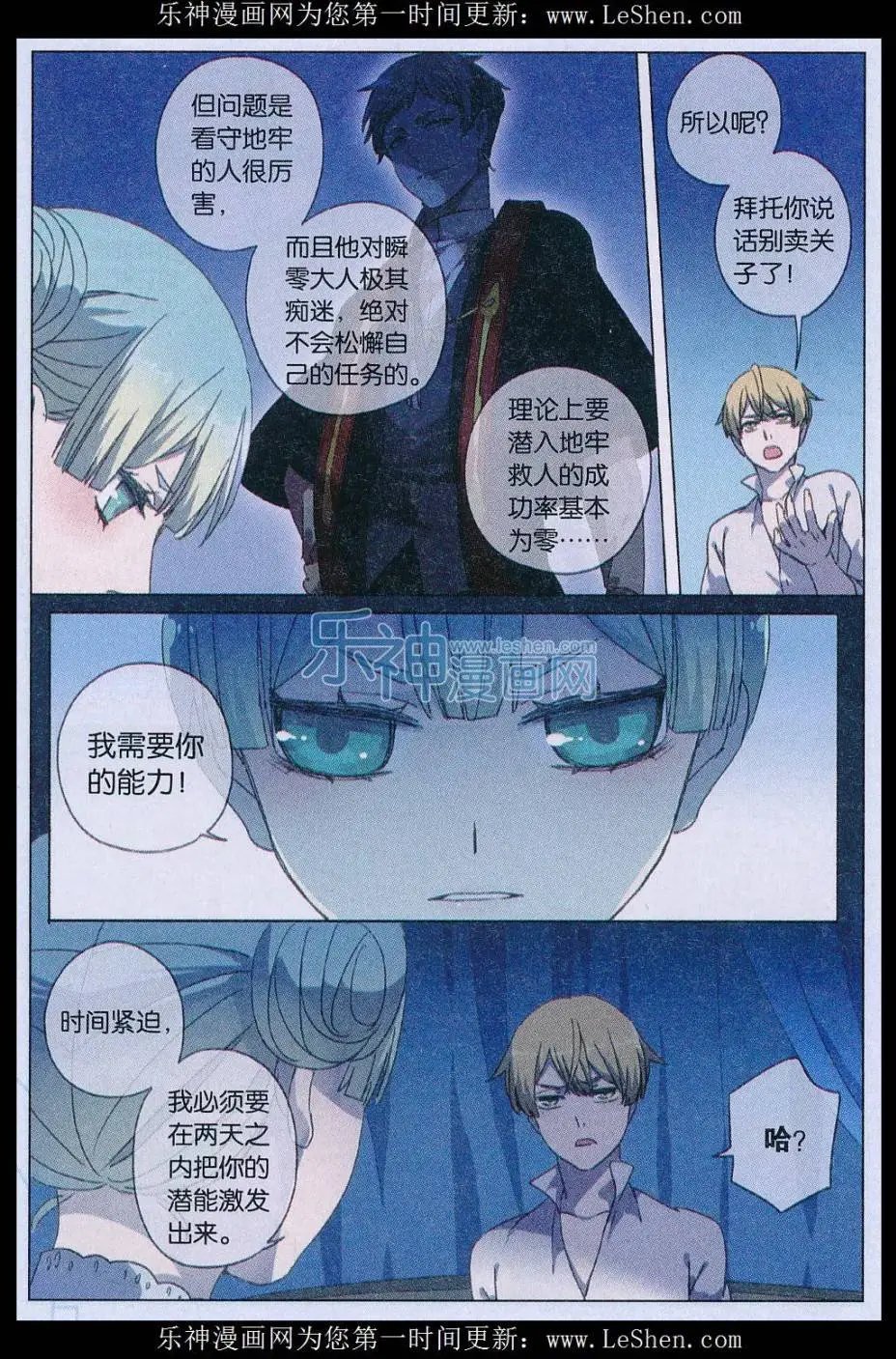 第45话