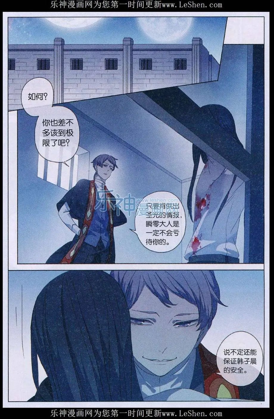 第46话