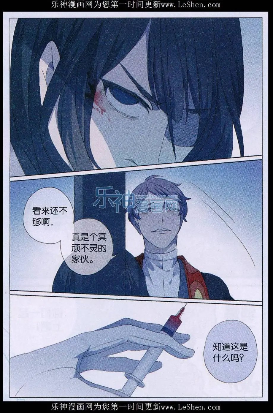 第46话
