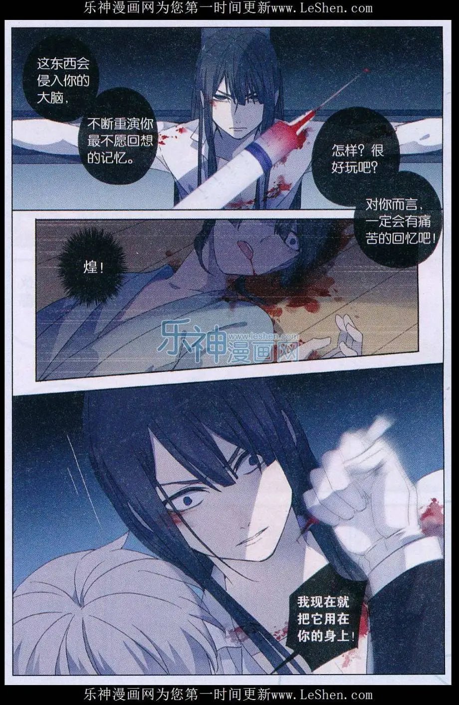 第46话