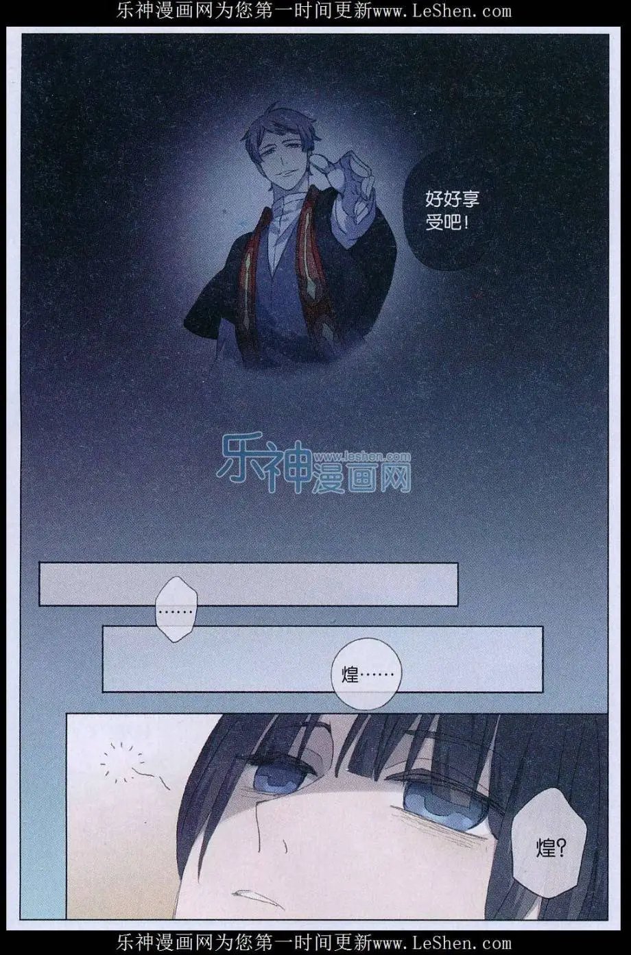 第46话