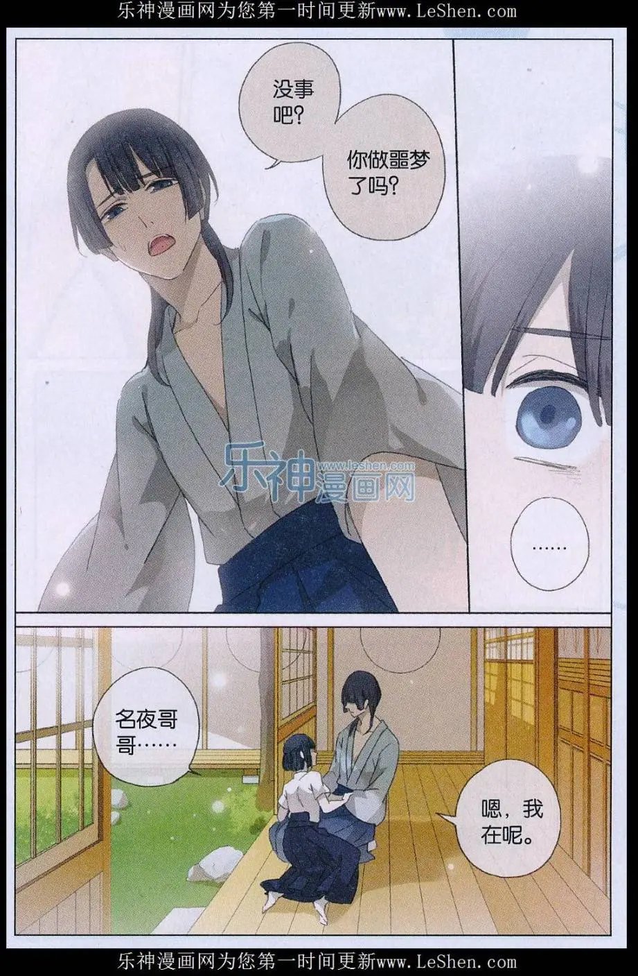 第46话