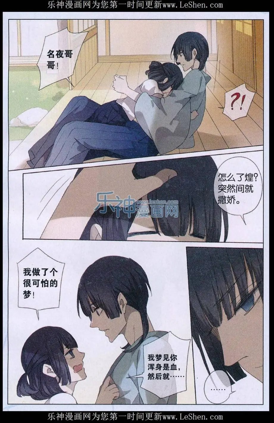 第46话
