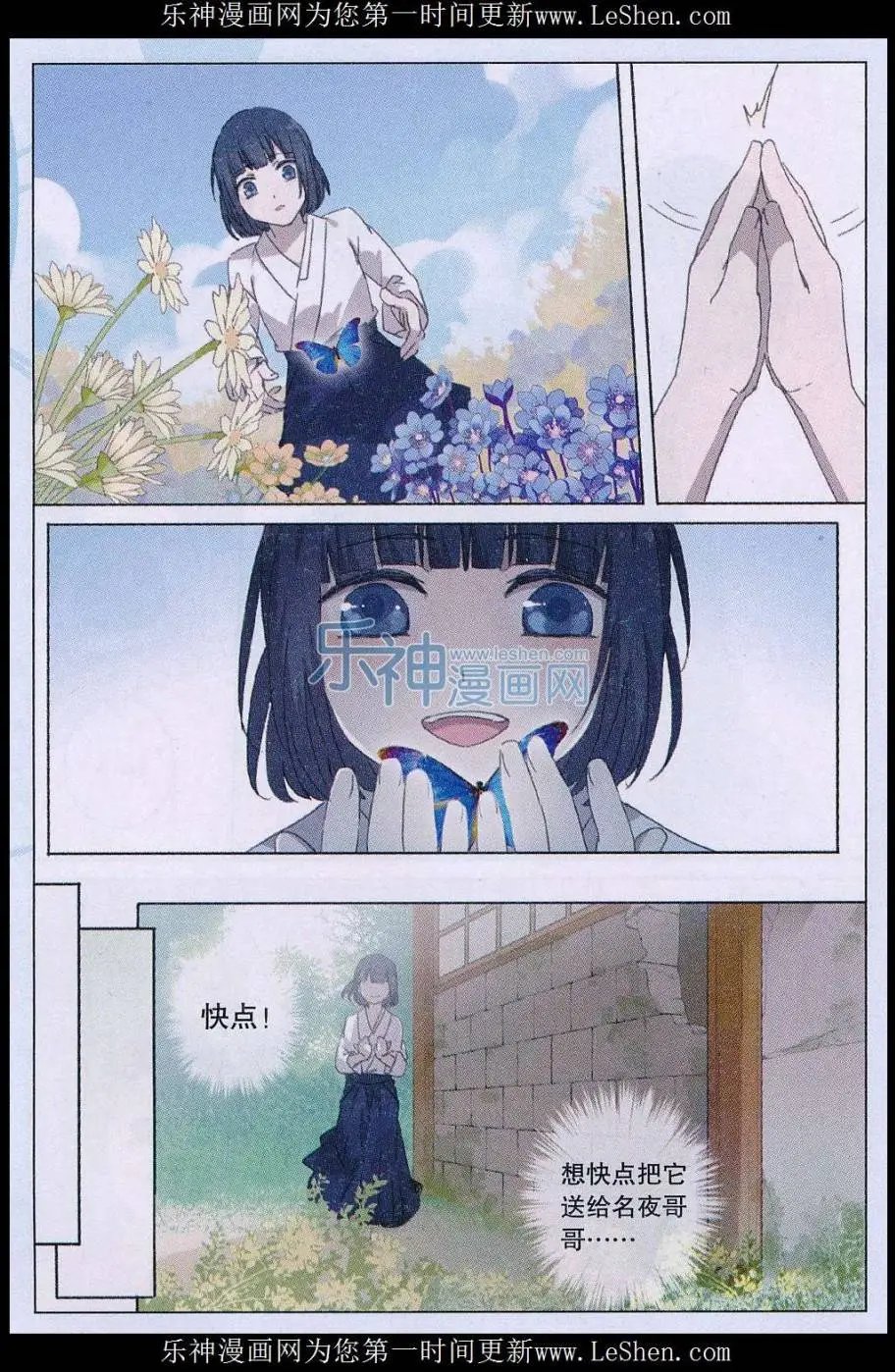 第46话