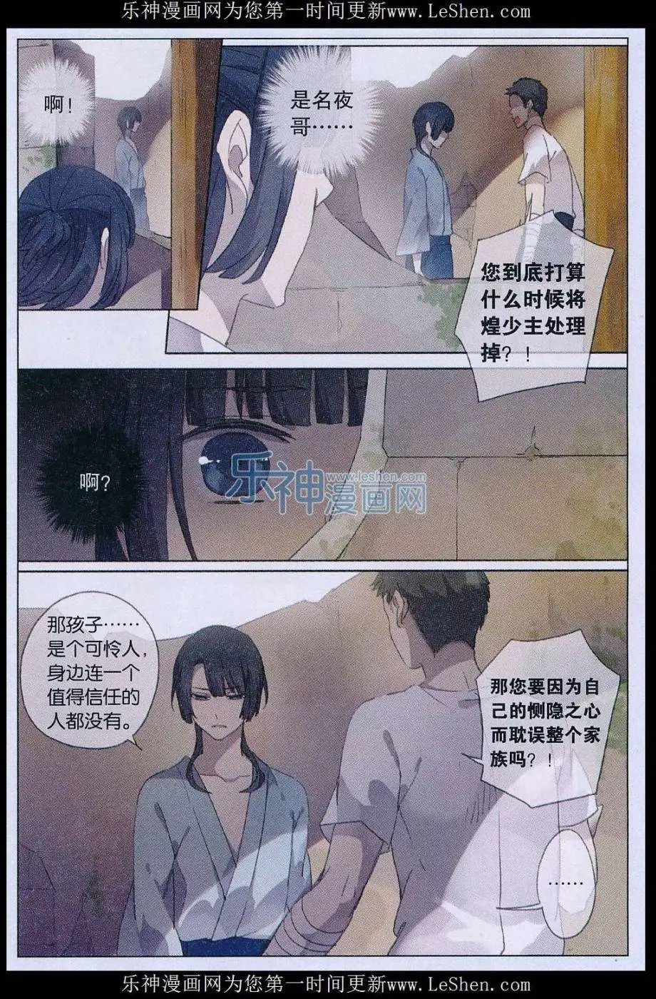 第46话