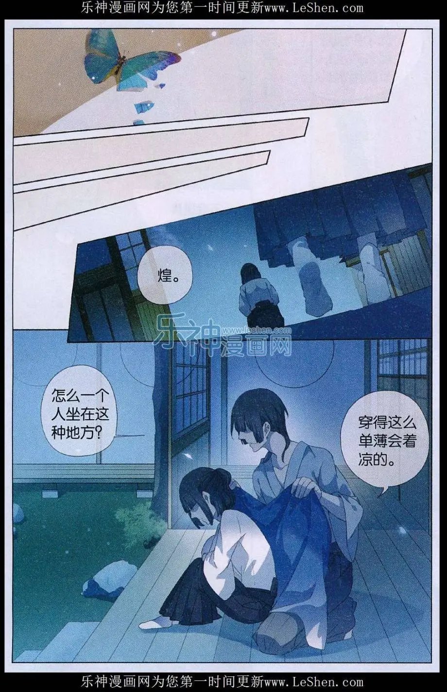 第46话