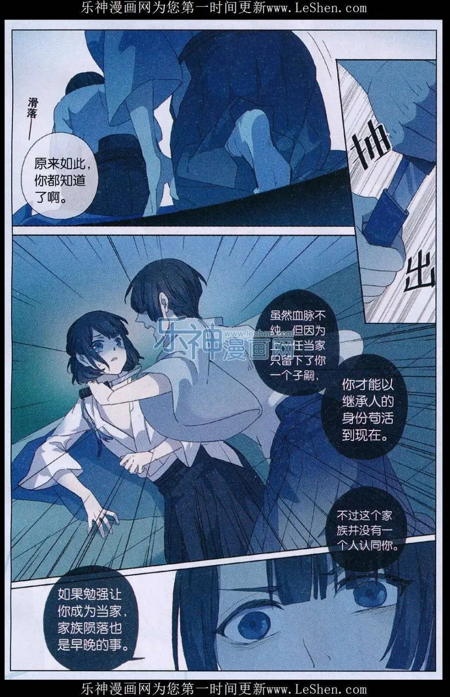 第46话