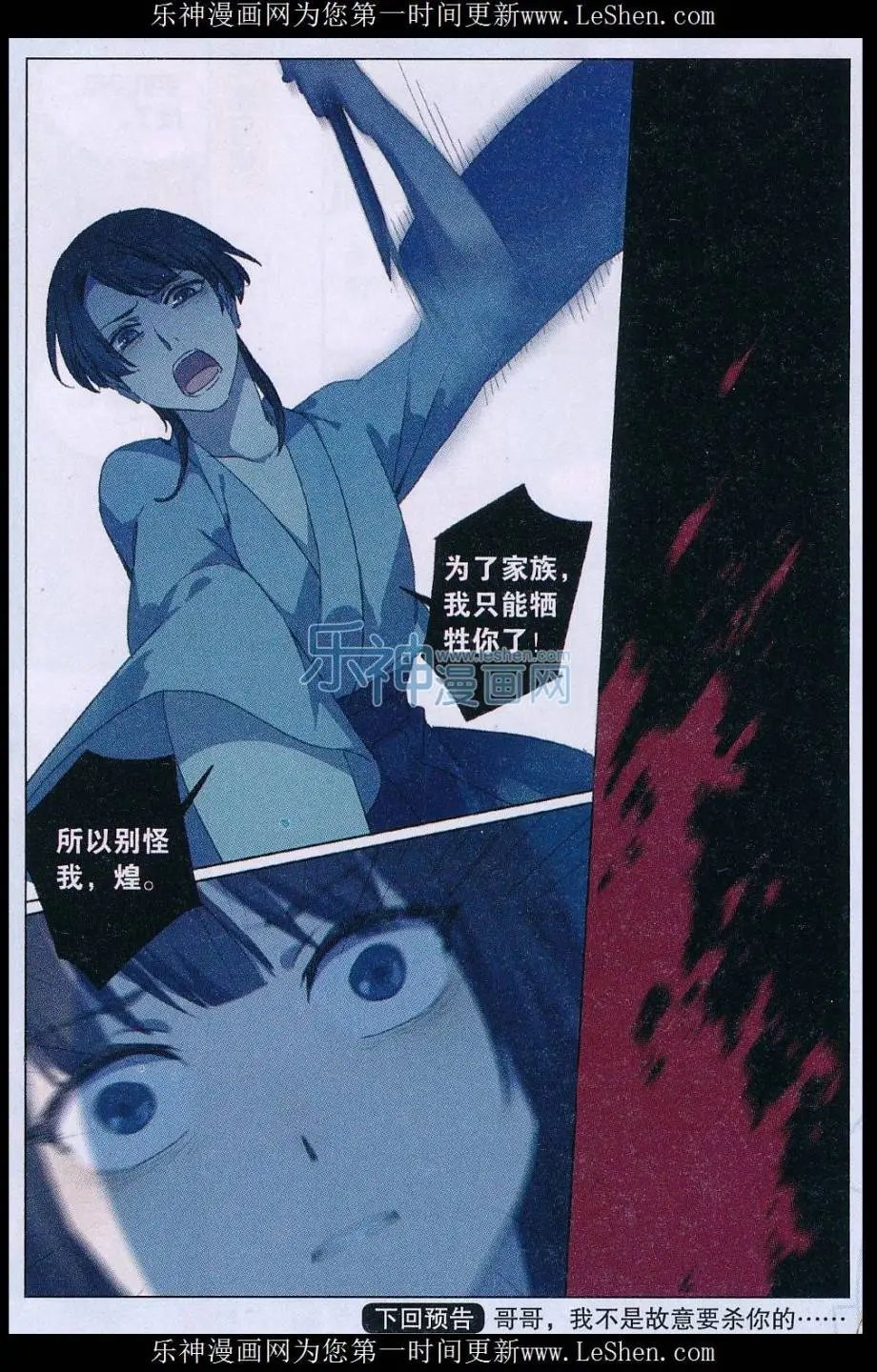 第46话
