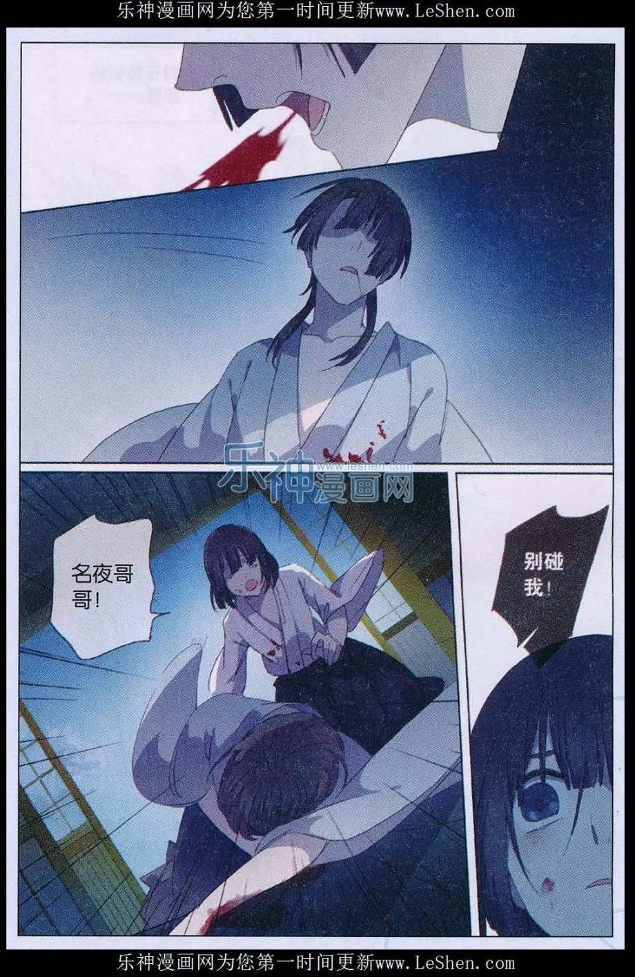 第47话