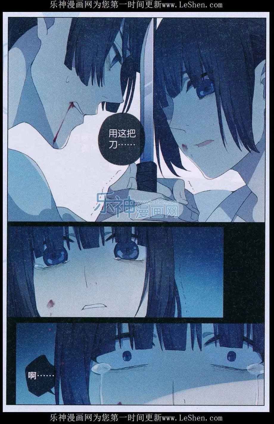 第47话