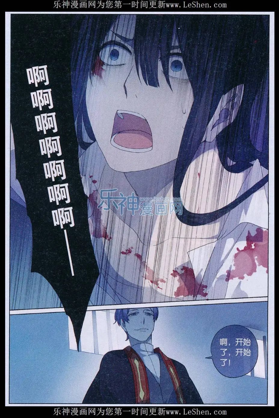 第47话