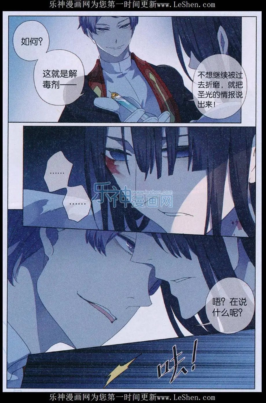 第47话