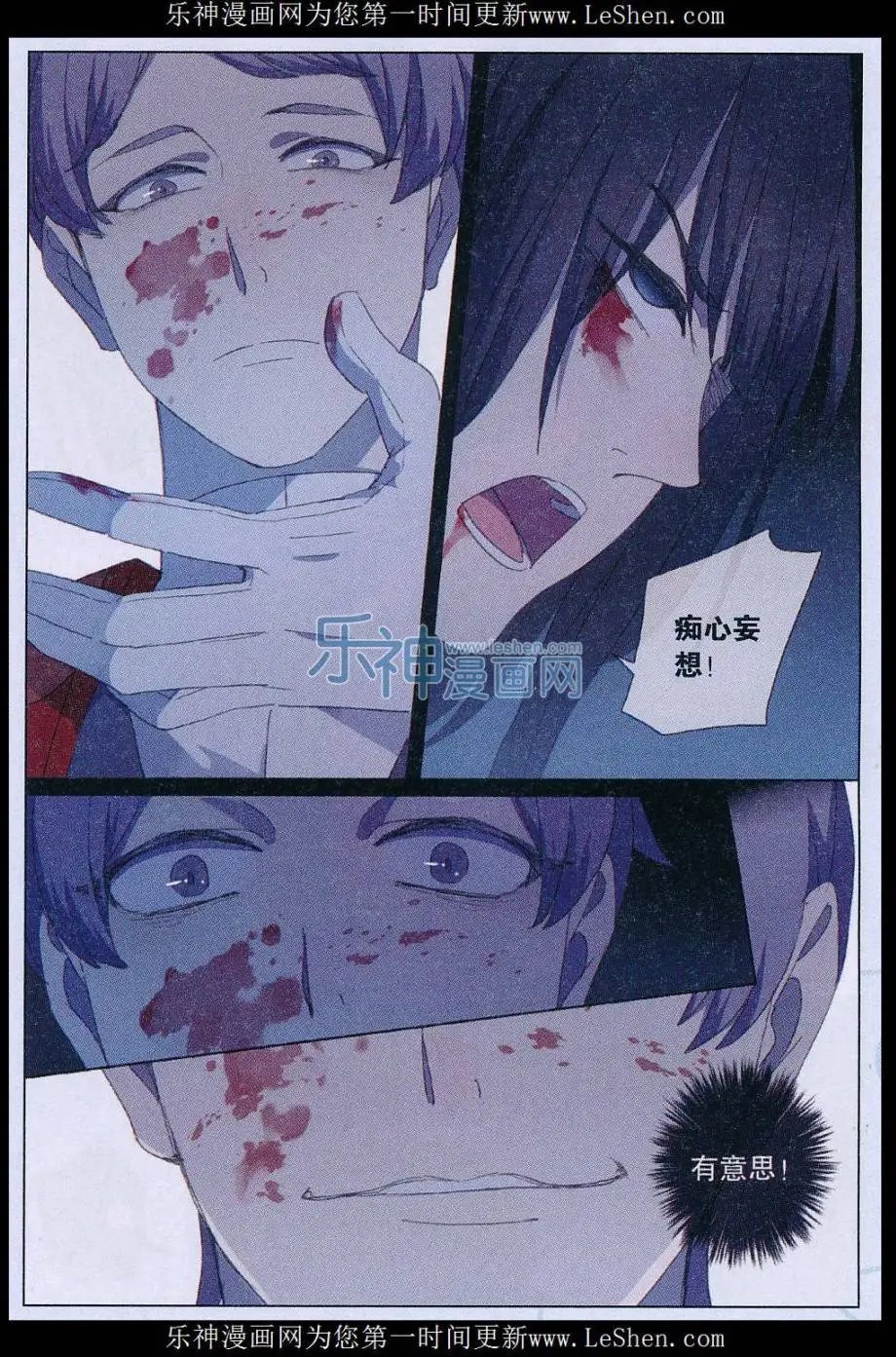 第47话
