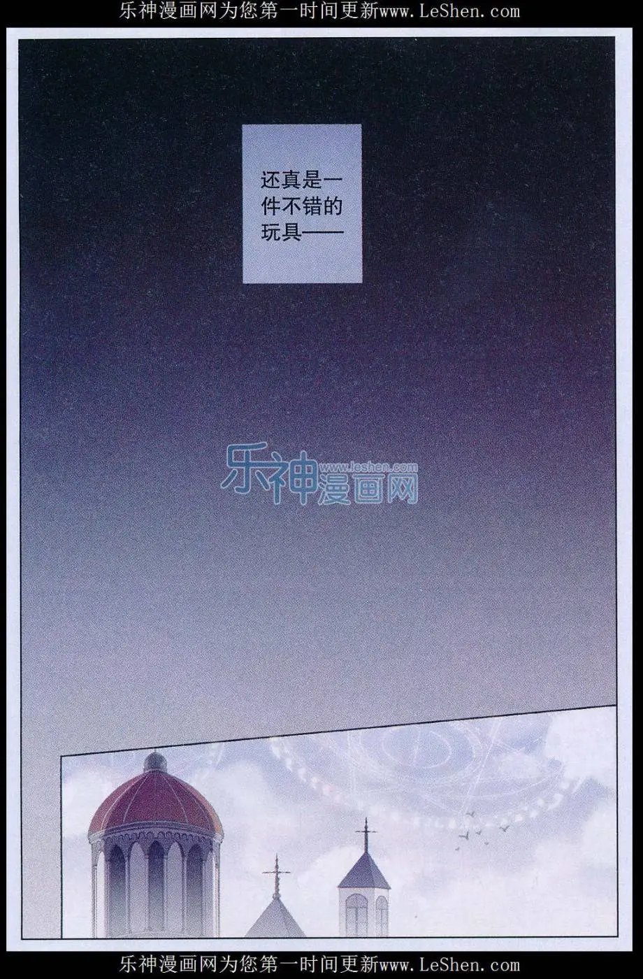 第47话
