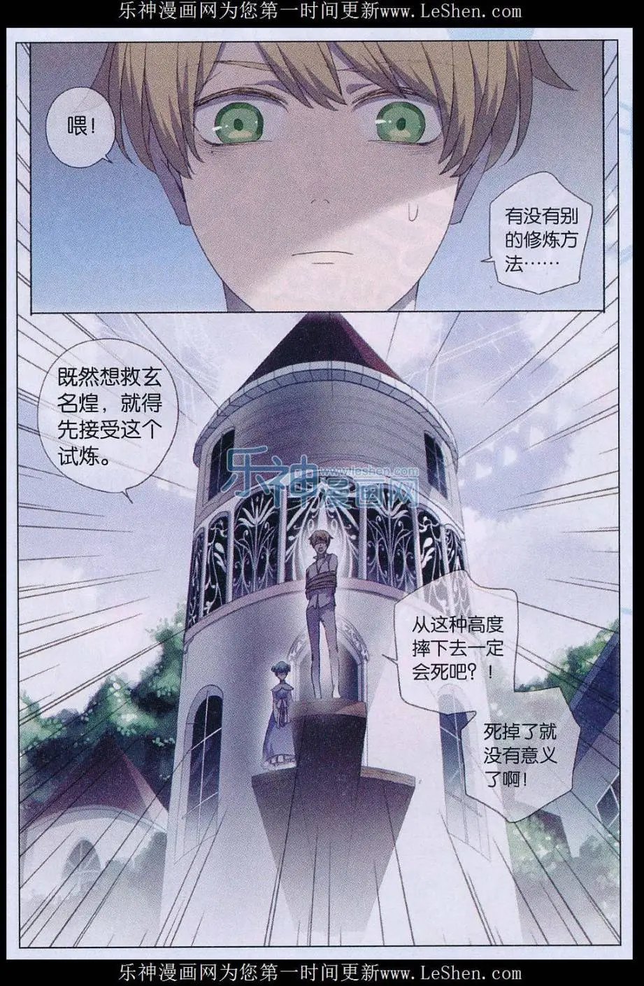 第47话