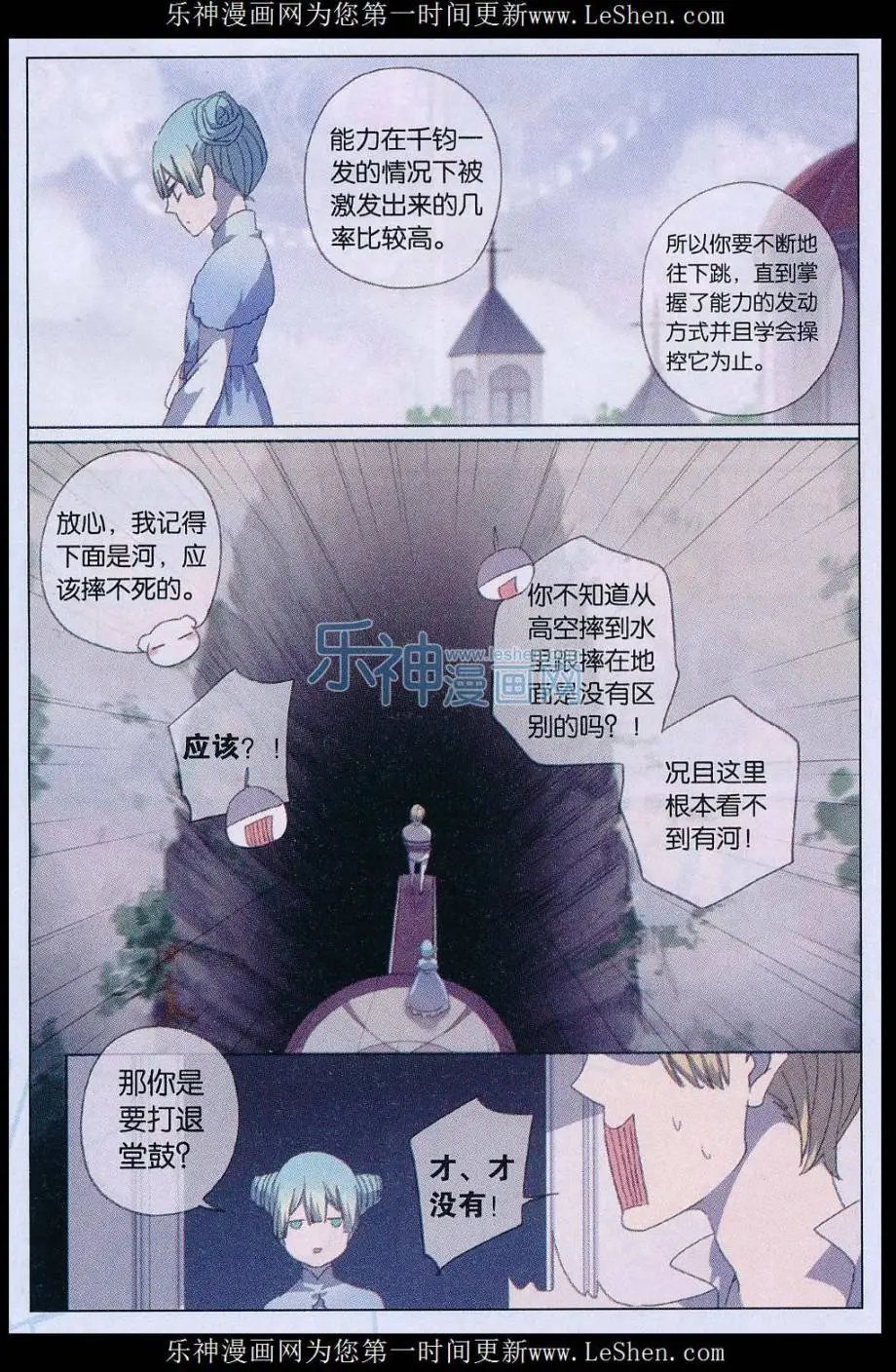 第47话