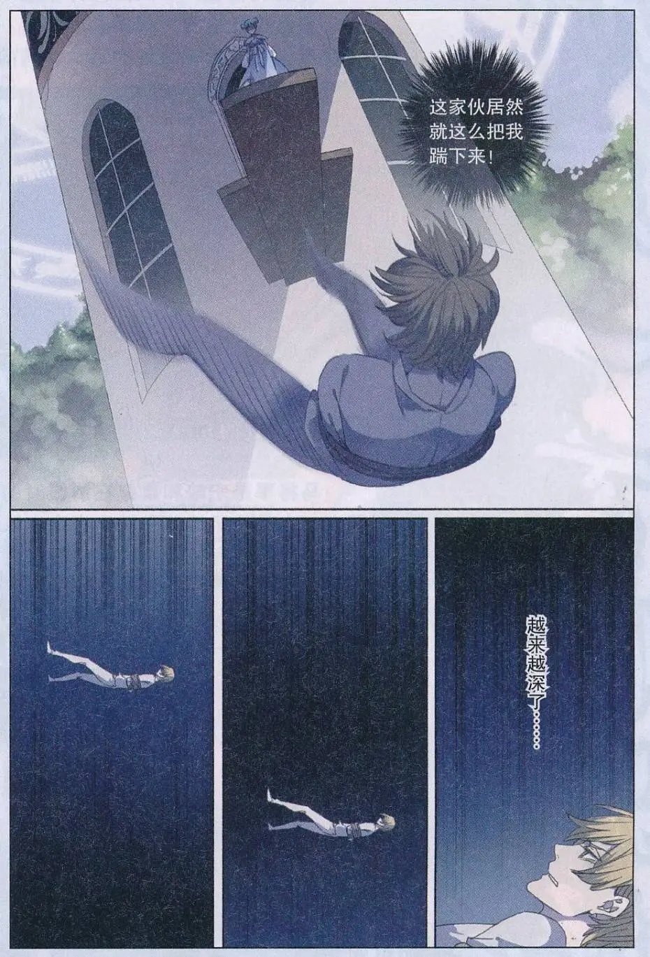 第48话