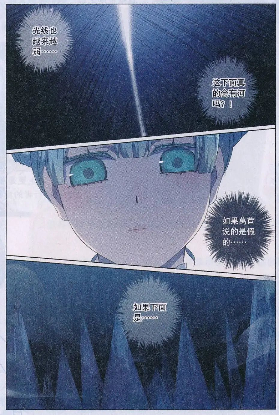 第48话