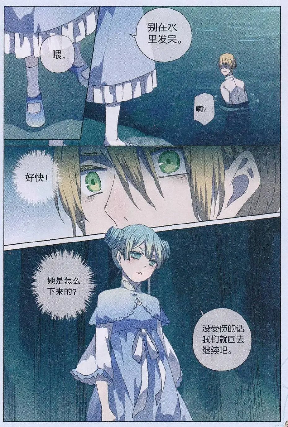 第48话