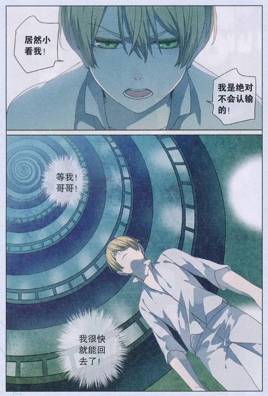 第48话