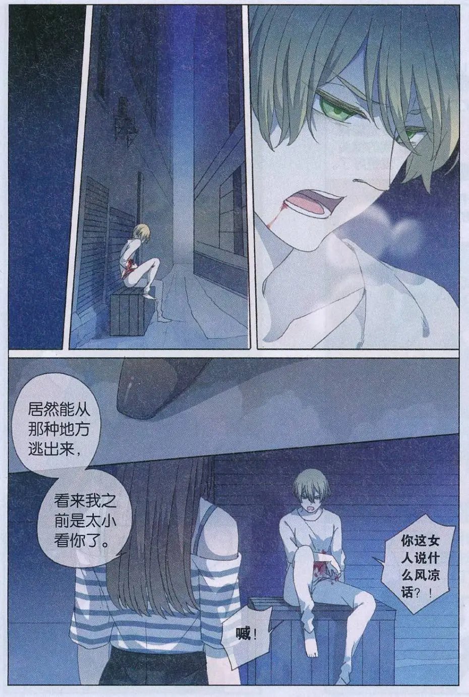 第48话
