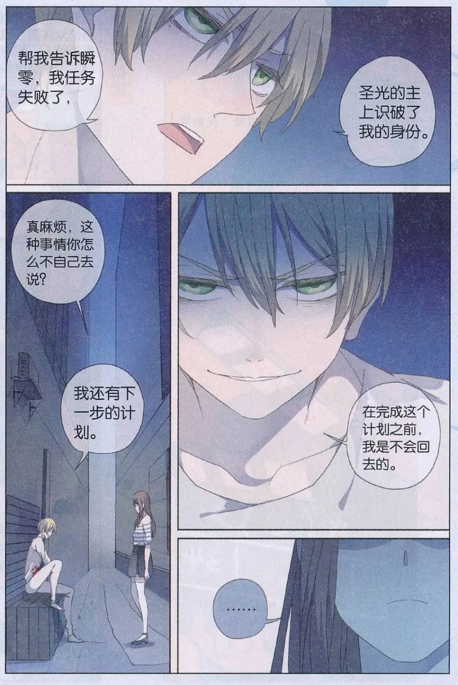 第48话