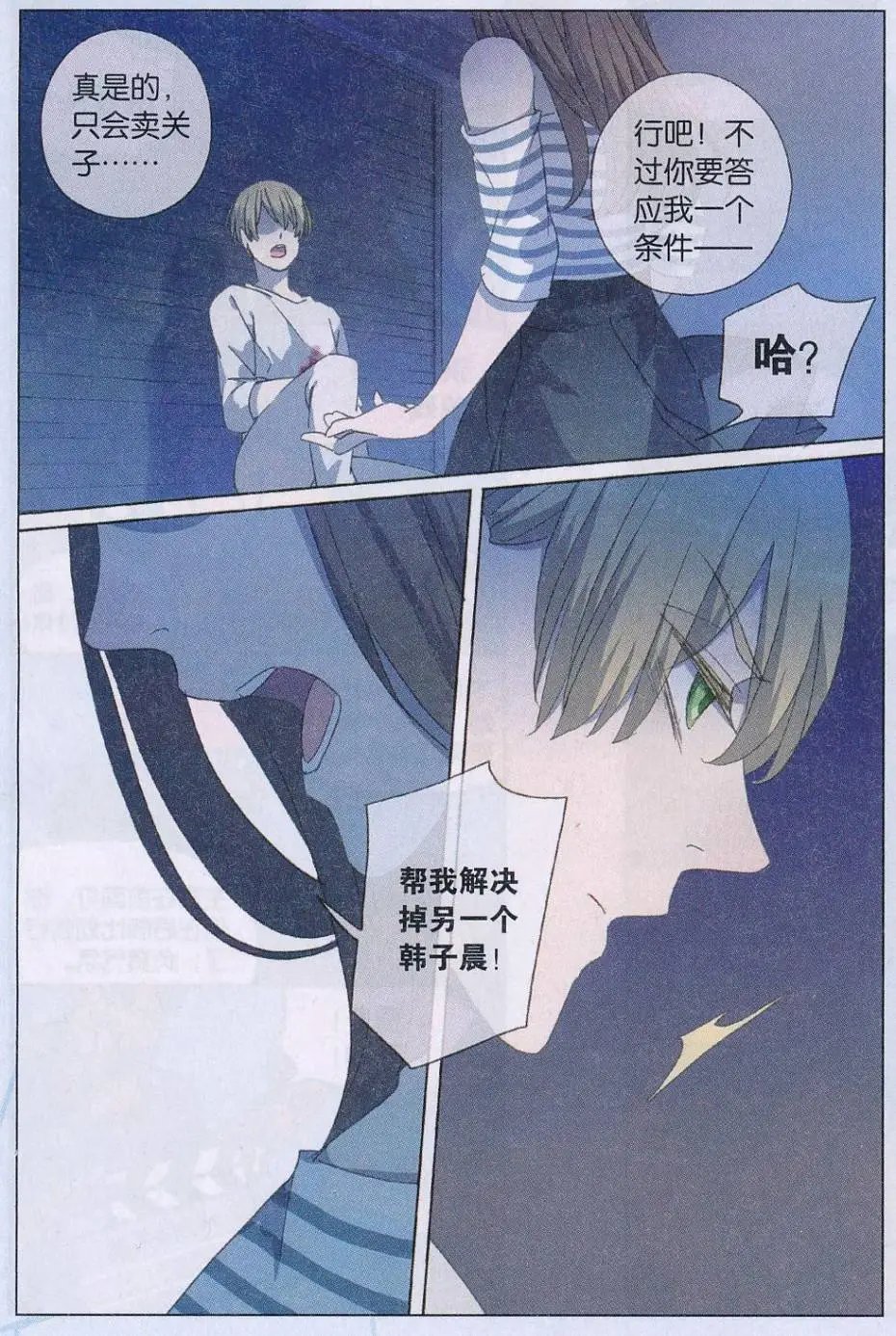 第48话