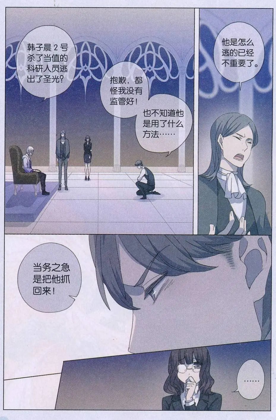第49话